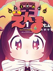 成人韩漫《雾港疑云》封面图