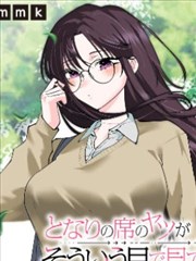 成熟题材韩漫《午夜电台》封面