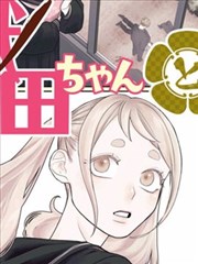 韩国漫画成人向作品《玻璃牢笼》封面