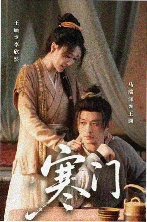 高分成熟题材作品《夜巡者》封面