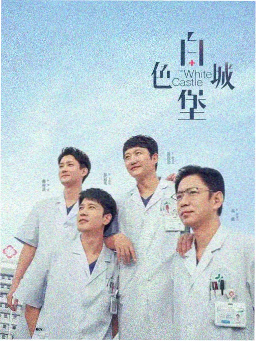 成人向悬疑作品《双城旧案》封面