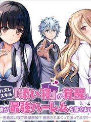 深夜漫画读者行为数据配图